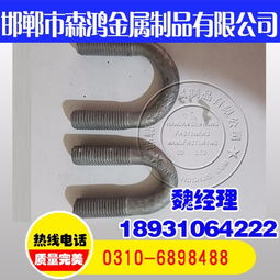 熱鍍鋅螺栓 江蘇森鴻金屬制品的質(zhì)優(yōu)價(jià)廉之選