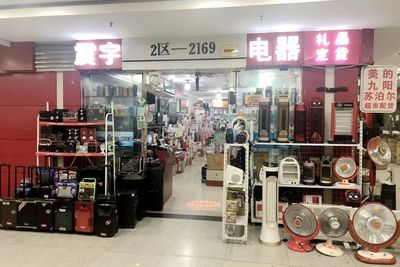 探店丨“惠”選禮品，網(wǎng)紅小家電看花你的眼，批發(fā)價家用電器精選