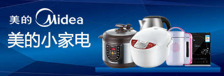 美的小家電9月特惠，當(dāng)當(dāng)尾品匯超值折扣，最高3折封頂！
