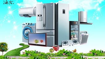 雙11家電攻略 在北京搶購(gòu)海爾，雙重免單日不容錯(cuò)過(guò)